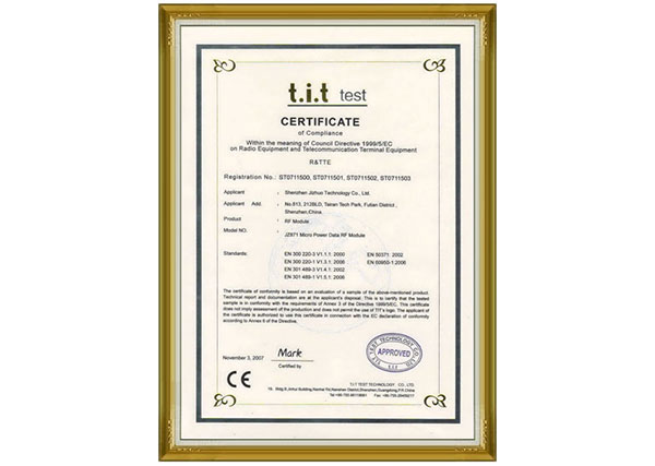 出口产品CE证书