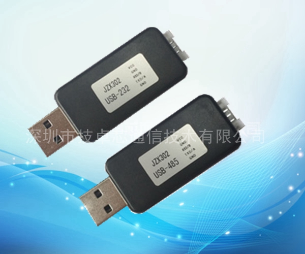技卓芯JZX302 USB接口转换模块